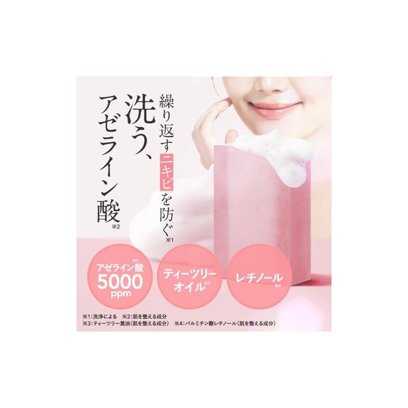 Azelenic Acid Facial Cleansing Soap Tea Tree Plus Clean Balance