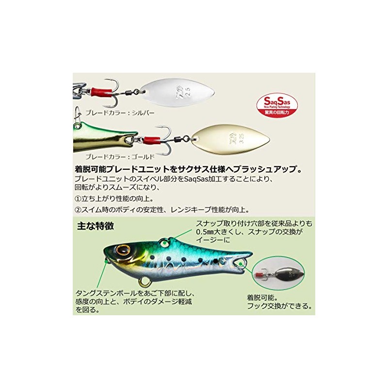 Daiwa Moissanite Real Spin ST 0.8 oz (21 g)