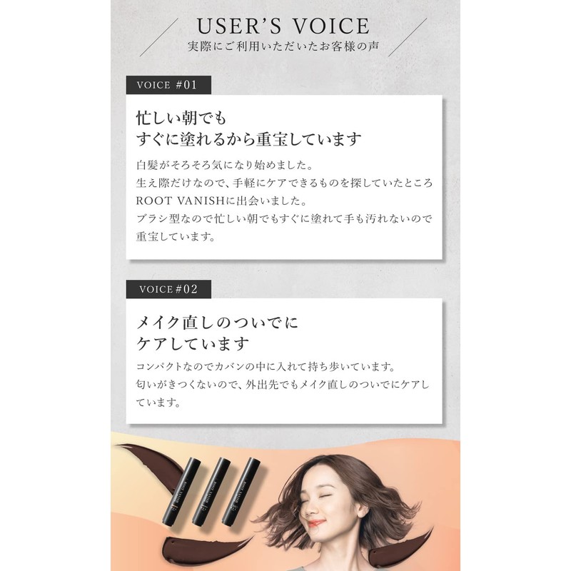 Kazumi KIWABI Hair Hiding Stick Type, Dark Brown, Set of