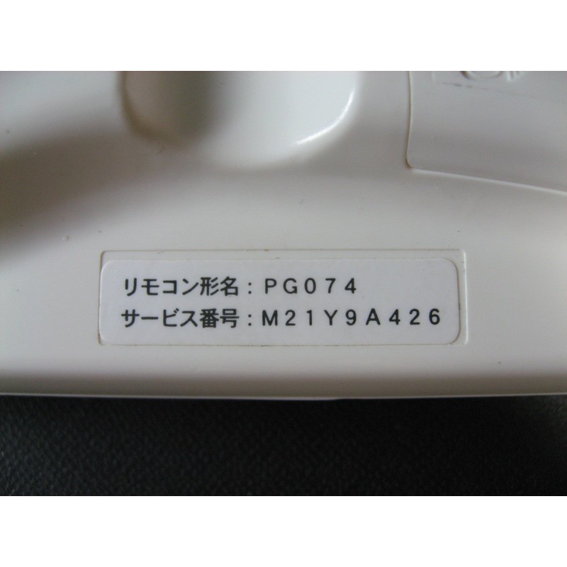 Mitsubishi Air Conditioner Remote Control pg074