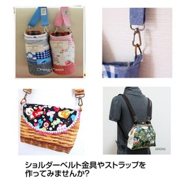 [Craft Parts Store] Shoulder Belt Metal Fittings, Nascan 4 Pieces, Backpack 2 Pieces, 1.0 inches (25 mm), Silver, Silver