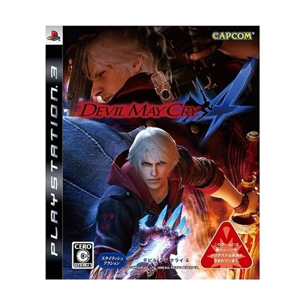 Devil May Cry 4 [Japan Import]