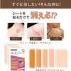JUJUGO 6 Pcs Set of 6 Bare Skin Stickers Waterproof