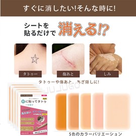 JUJUGO 6 Pcs Set of 6 Bare Skin Stickers Waterproof Hide Tattoo Skin Cover Sheet