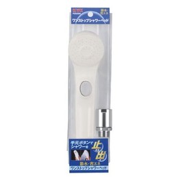 KVK PZS300 One-Stop Shower Head White with Pressure Reducer