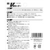 SK11 SVC-90 V-Groove Cutter, Outer Diameter 3.5 inches (90 mm)