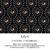 Inenya Inden Pouch, Shabe, Suzuran, Traditional Craft, Koshu Inden, Deer