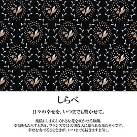 Inenya Inden Pouch, Shabe, Suzuran, Traditional Craft, Koshu Inden, Deer Leather, Lacquer, Original Brand (No. 7008)