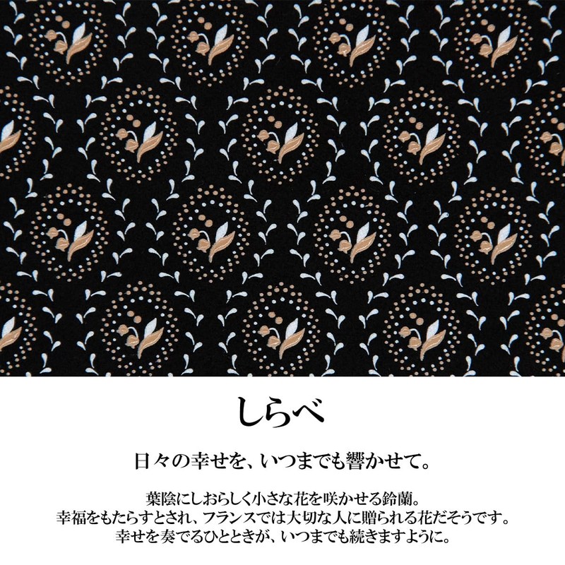 Inenya Inden Pouch, Shabe, Suzuran, Traditional Craft, Koshu Inden, Deer