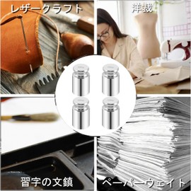 akindou Paperweight, Carving Weight, Dressmaker, Leathercraft, Calligraphy Weight, 3.5 oz (100 g) x 4 Pieces