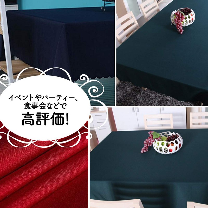 Shiawase Warehouse Simple Tablecloth Solid Color Table Cover Rectangle 140*220cm