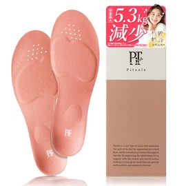 (Pink) Pit sole, Insole, Posture Support, Posture Insole, Unisex, Standing Work, Arch Support, Size Adjustment, Insole, Ultra Lightweight (XS (8.3 - 8.9 inches (21 - 22.5 cm))