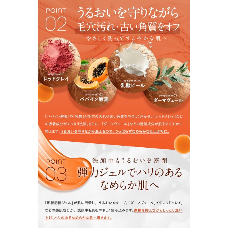 PiLie・mo Facial Cleanser Men Women Clay Facial Cleanser Gel Pores