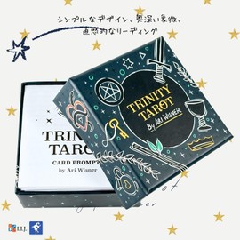 I.I.J Tarot Cards, Weighted Edition, 78 Cards, Tarot Divination, Trinity Tarot, Japanese Instruction Manual Included (English Language Not Guaranteed)