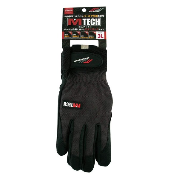 Mitani MW MTech 209141 3L Mechanic Gloves Work Gloves