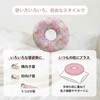 SELECOCO Ear Pillow, Side Pillow, Piercing Pillow, Donut Pillow, Soft