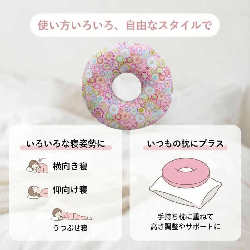 SELECOCO Ear Pillow, Side Pillow, Piercing Pillow, Donut Pillow, Soft