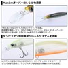 Daiwa Morethan Baysole Minnow 2.9 inches (73 mm) DR Tropical