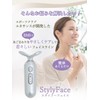 Re Styly Face Low Frequency EMS Face Line, Specialized Under