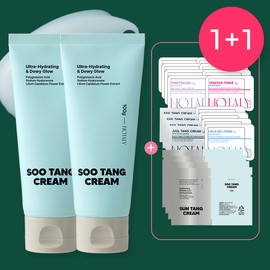 NOTALY Juul Tank Cream 40g+ Trial portion by price range / 쥴탱크림 40g+ 금액대별 체험분