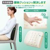 Como Life 3D Mesh Lumbar Cushion, Memory Foam Cushion, Seat