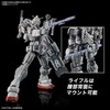 Bandai Spirits HG Mobile Suit Gundam: Revenge Requiem Gundam EX