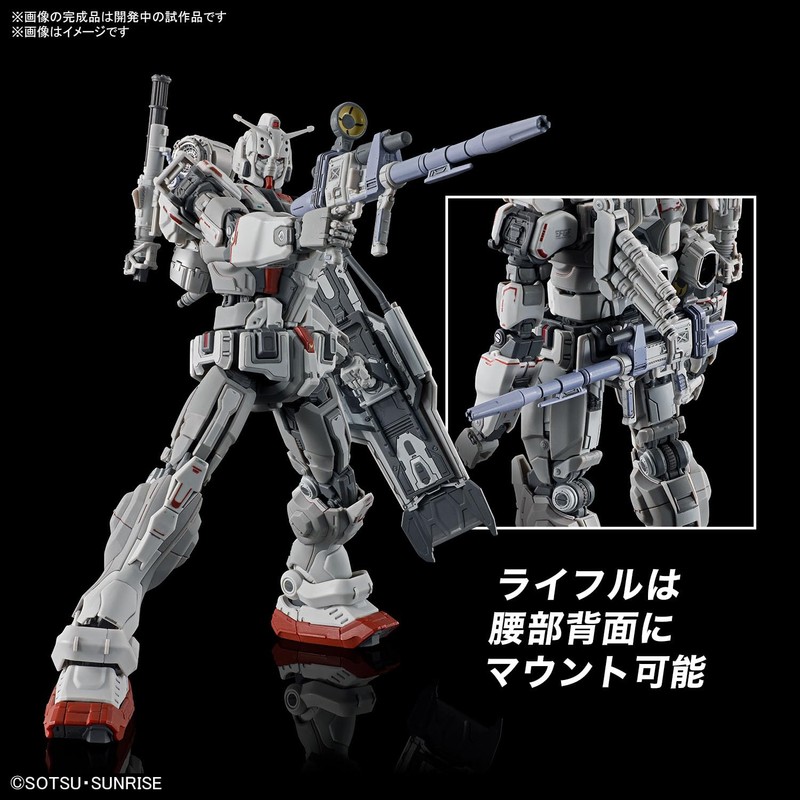 Bandai Spirits HG Mobile Suit Gundam: Revenge Requiem Gundam EX