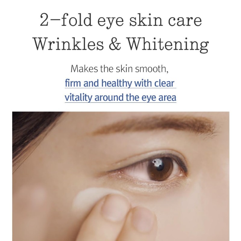 [PKY] Pyunkang Yul Concentrated Eye Cream, 2 Fold Eye Function