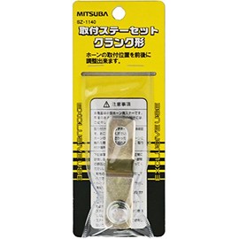 MITSUBA (Mitsuba Sanko) Mounting Bracket Set Crank Type Angle Adjustment Bracket for Car Horn Adjust Mounting Position Front to Back Made in Japan SZ-1140