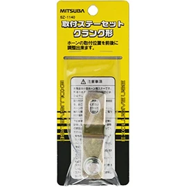 MITSUBA (Mitsuba Sanko) Mounting Bracket Set Crank Type Angle Adjustment Bracket for Car Horn Adjust Mounting Position Front to Back Made in Japan SZ-1140