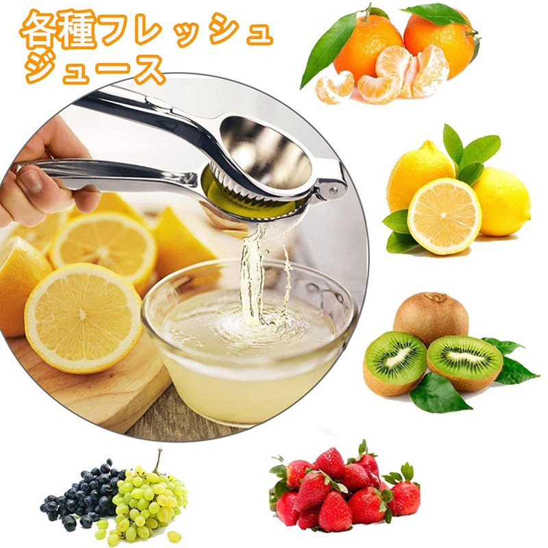 Lemon Squeezer Juice Squeezer YANHAO Stainless Steel Unbreakable Suitable for