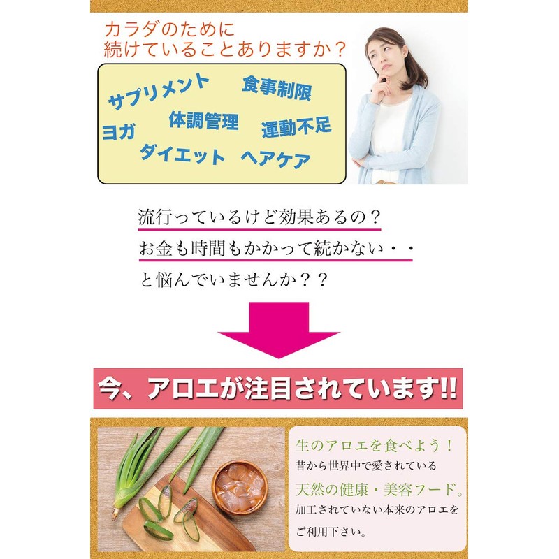 Mashimichi Aloe Vera (15 Pack), Izumo Aloe Vera, Edible Aloe,