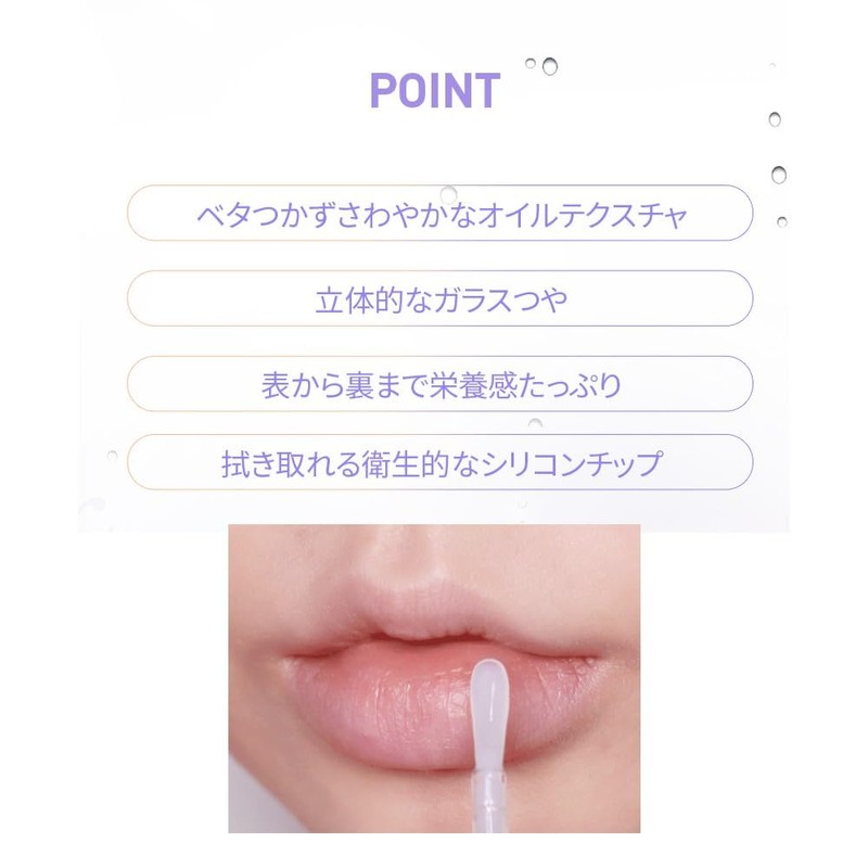 MQNY VolumeFix Essential Lip Oil, 0.1 fl oz (3 ml),