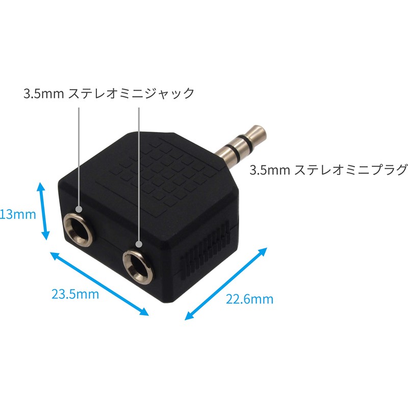 AudioFan 3.5mm 3 Pole Earphone Audio Output Splitter Music Share