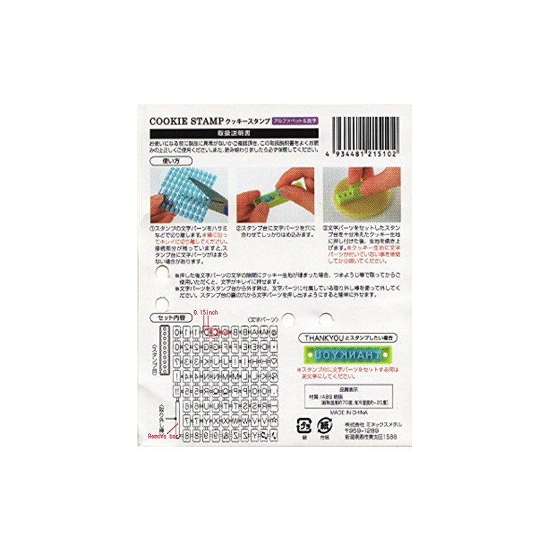 Cookie Stamp Alphabets and Numbers from Japan