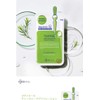 MEDIHEAL Tea Tree Care Solution Essential Mask, 20 Pieces, Set
