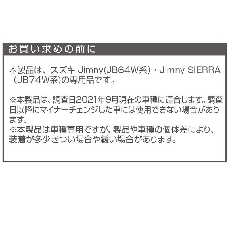 Seikosangyo EXEA Switch Extension BK EE-235 JB64 JB74 for Jimny/Jimny