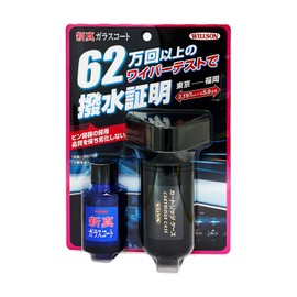Wilson Shinshin Glass Coat for Small Cars