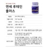 Yonsei Lutein Plus Severance Care 60 tablets, 2 units, 4