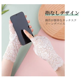 Coollooda Women's Summer UV Protection, Lace Arm Cover, UV Protection, Sunscreen, Long Gloves, UV Protection, Fingerless, Lace Embroidery, Thin, Cold Feeling, Cold Protection, For Weddings,