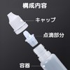dodtazz Dropper Bottles, Refills, Divided Bottles, Liquid, Dropper Containers, Set