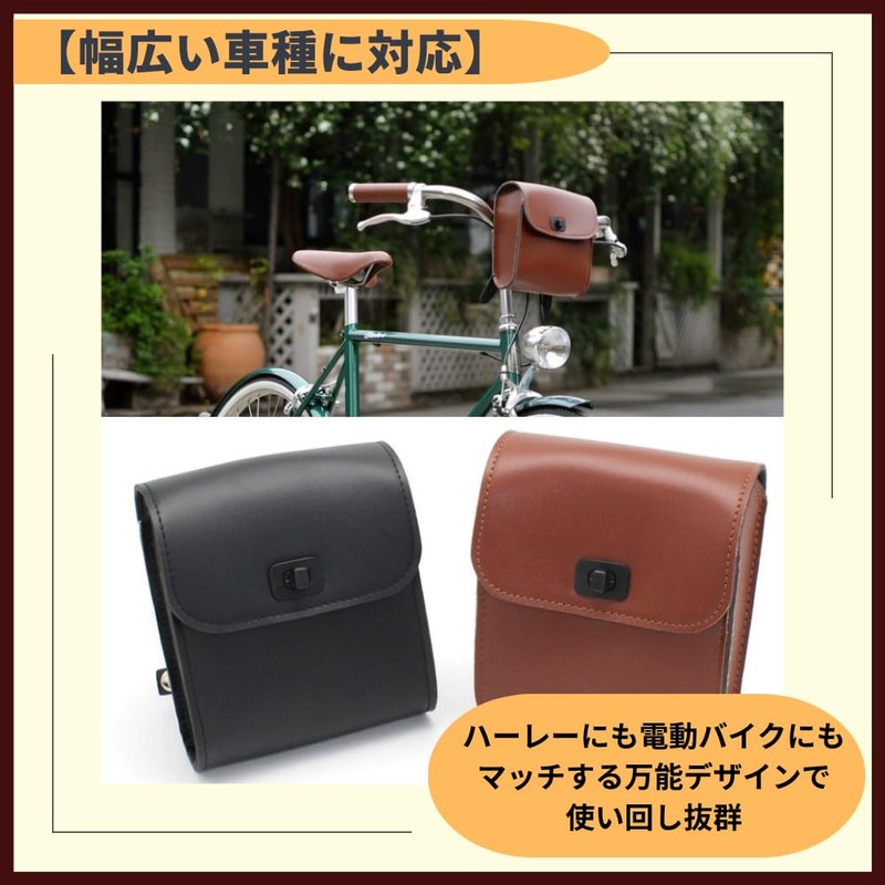 ideamall Motorcycle Side Bag, Tool Bag, Moped, Motorcycle, etc. Case,