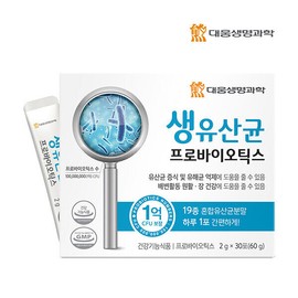 Daewoong Life Science Live Lactobacillus Probiotics 30 Packs 12 Boxes (12 Month Supply) Sinbiotics / 대웅생명과학 생유산균 프로바이오틱스 30포 12박스(12개월분) 신바이오틱스