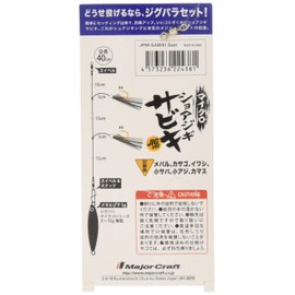 Major Craft Metal Jigs Micro Shorewigs Rusting Jig Set MICROSABIKI-S-SET S-SET
