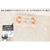 Yamazaki Sangyo 189861 Cleaning Cloth, Microfiber Molding Duster, Wiper Can