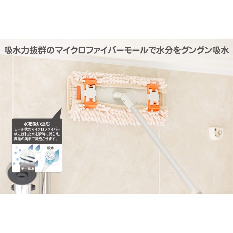 Yamazaki Sangyo 189861 Cleaning Cloth, Microfiber Molding Duster, Wiper Can