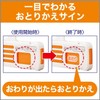 ムシューダ 1年間有効 防虫剤 洋服ダンス用 3個入