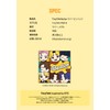 ROYCHE TinyTAN Butter Rubber Pin (JIN) RUBBER PIN BADGE Butter