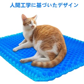 Gel Cushion, High Breathability, Honeycomb Structure, High Resilience, Zero Gravity Cushion, Four Seasons, Seat Cushion, Cover Included, For Home Work, Telework, Office, Car, Chair (Set of 1)