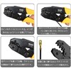 IWISS HS-03B Ratchet Type Giboshi Terminal Simultaneous Crimping Pliers, Compatible
